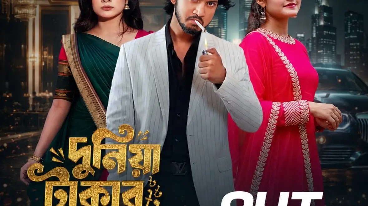 Dunia Takar Golam – EP -10